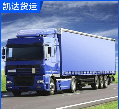 東莞到北京貨運(yùn)專(zhuān)線 高效便捷的公路運(yùn)輸解決方案