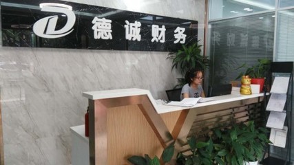 一站式企業(yè)財稅解決方案 上海專業(yè)財務咨詢與代理服務指南