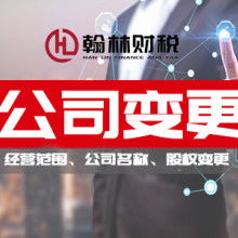 深圳個(gè)體戶財(cái)稅誤區(qū) 記賬、報(bào)稅與稅務(wù)審查解析